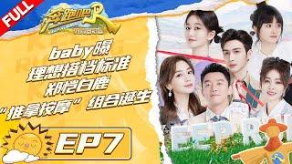 [English]“Keep Running: Let's  build a better life” EP7 Full-/20221223/