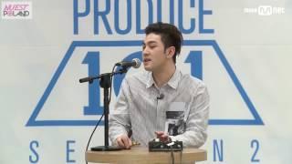 [P101/PL] Self Introduction - Kang Dongho (BAEKHO)