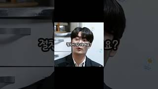 손빈아, 김용빈 대신 새 절친? 그 정체 알고보니… 깜짝!