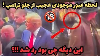 فیلمی ترسناک از موجود ماورایی شاخ داردر جنگل. کریچر وحوادث شوکه کننده