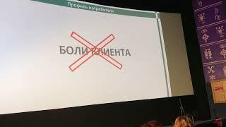 Разработка ценностных предложений. Алексей Шестаков