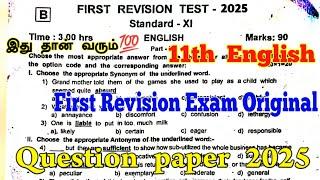 11th English 1st Revision question paper 2025 | 11th English First revision question paper 2025