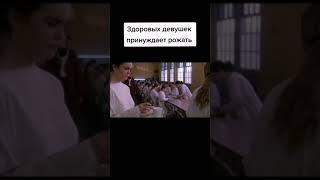 Фильмы на Любой Вкус!   #shorts