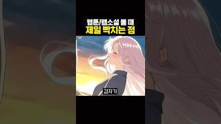 이 장면에서 욕 안 하면 ㅇㅈ