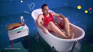 Pepsi Ukraine, Sandora FRUTZ - Ice bath