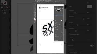 #фотошоп  #figma #дизайн #графическийдизайн #illustrator #туториал #каксделать #design #photoshop