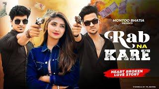 Rab Na Kare ke Ye Zindagi Gangster Love Story Kabhi kisi ko Daga De @prasvcreation  @MyChannel-x9g