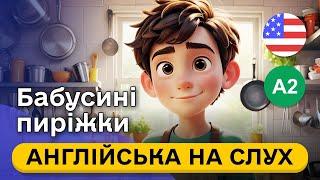 Почни РОЗУМІТИ англійську рівня А2  Проста розповідь англійською мовою про бабусю та її онука