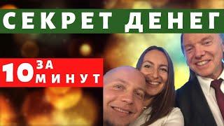 Майкл Роуч Кармический МенеджментЧто Это На Самом Деле (ACIP)