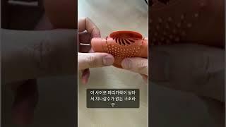 머리카락 걸러주는 배수구캡