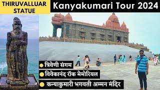 Kanyakumari Tour 2024 | Last Land of BHARAT | Swami Vivekananda Rock Memorial | Triveni Sangam