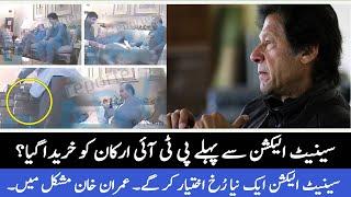 Terrible Situation during Senate elections of Pakistan  | Bilal Sajid