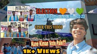 Election: Dispur College Student Union Election |Manzber Vlogs| #assam