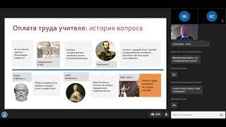 Александр Адамский - про тернистый путь системы, которая должна бы обеспечивать зарплату учителей