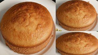 Cake Banane Ka Asaan Tarika | Plain Cake Recipe | Vanilla Cake Recipe | Tea Time Cake