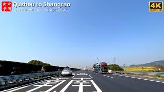 Drive 4K-Driving from Quzhou to Shangrao, G60 Shanghai-Kunming Freeway