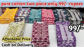 7567271292, ) Only 99/- Rupees | kurti wholesale market in surat | biggest kurti manufacturer