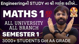 ENGINEERING SEM 1 || MATHS 1 & PPS || COURSE LAUNCHING || ALL UNIVERSITY & BRANCH || 16/6 @ 9 PM