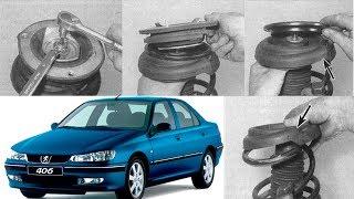 Замена ОПОРНЫХ ПОДШИПНИКОВ peugeot 406