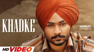 Khadke (HD Video) | Himmat Sandhu | Dev Kharoud | Anchal Singh | New Punjabi Songs 2025