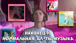 Познакомьтесь с KESSOKU - аниме-девочками, которые ЖГУТ