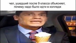 Поступление в вуз би лайк: