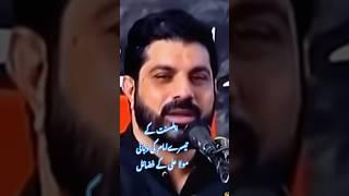 Asif raza alvi new short fzail e mola ali| mola ali ki shan|suni firqa main mola ali ki shan #viral