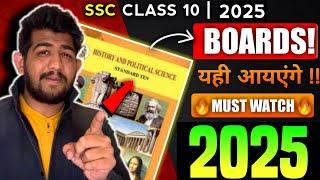 History SSC Class 10 Important Questions 2025 | History Important class 10 Maharashtra State Board