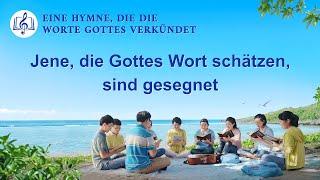 Jene, die Gottes Wort schätzen, sind gesegnet | Christliches Lied