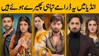 5 Pakistani Dramas Trending In India | Pak Dramas Popular In India | Latest Famous Pakistani Dramas