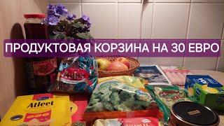 Цены на продукты в эстонских магазинах // Ярмарка товаров-продавцы на месте,покупатели не пришли //