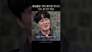 모임에 꼭 필요한 사람