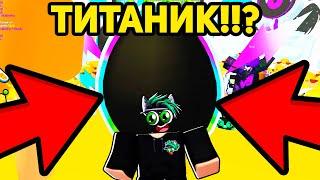 ОТКРЫВАЮ 200 НОВЫХ Midnight EGGS в Pet Simulator 99 Roblox