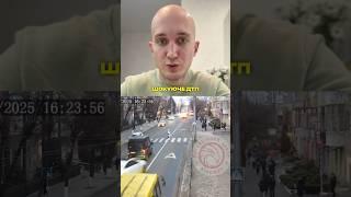 Шокуюче дтп у Вінниці                             #дтп #сто #авто