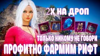 РЕГИОН ПОРТАЛ ХАОСА / ТОП СПОСОБ ФАРМА / НАГРАДЫ 2Х / BLACK DESERT MOBILE