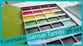 Kuretake Gansai Tambi Set of 36 Swatching // What is Gansai Paint?