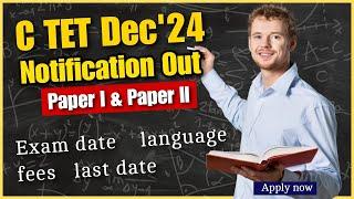 C TET DECEMBER 2024 NOTIFICATION OUT/ EXAM DATE/ EXAM FEES/ LAST DATE/ ALL DETAILS