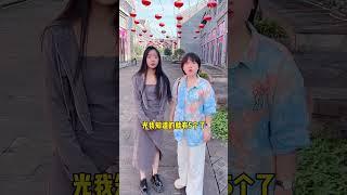 他说的话，你们看明白了吗？ #万万没想到 #搞笑 #高能段子手 #funny #搞笑 #高能段子手 #内涵段子