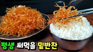 아직도 물엿을 넣으세요? 그 식당이 유난히 맛있던 이유!