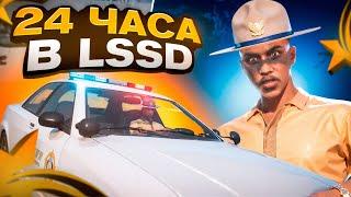 24 ЧАСА РАБОТАЮ В LSSD НА ГТА 5 РП | GTA 5 RP ALTA