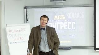 Александр Коновалов. Мотивация в современном молодежном спорте
