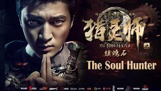 The Soul Hunter: Immortal Stone - English | Fantasy Action Movie, Full Movie HD
