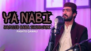 Ya Nabi یا نبی ﷺ | Hameed Baba Shinwari | New Qawali 2024 | HUNAR TV