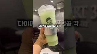 다이어터들을 위한 역대급 가성비 디저트39신상#협찬 #디저트39