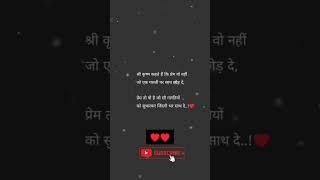 Very Sad WhatsApp Status Video #shorts #sadstatus #moodoff #sad #heartbrokenstatus