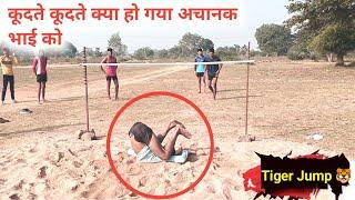 Cg Police High Jump।Cg Police Tiger Jump। कूदते कूदते क्या हो गया देखो।