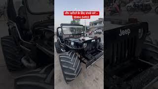 WELCOME TO AJAY MODIFIED JEEPS ️9518434922BEST JEEP MAKER