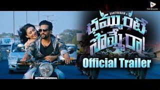 Dammunte Sommera Movie Trailer || Santhanam, Shanaya || FilmiEvents