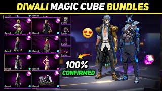 Diwali Magic Cube Bundles Free Fire  - 31 October New Magic Cube Bundles In Store | New Event