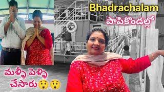 Life time memories/JAI SREE RAM/BHADRACHALAM/PAPIKONDALU TRIP.